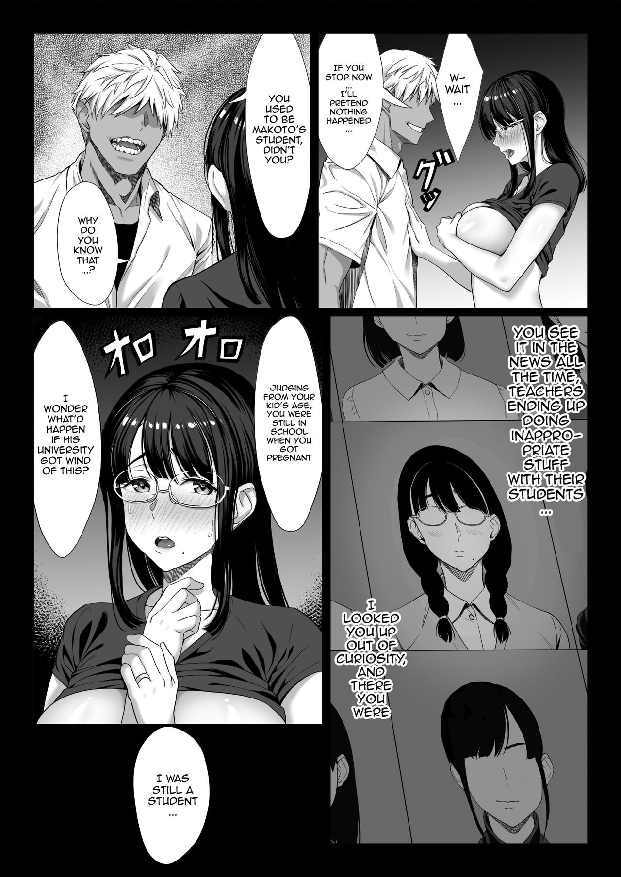 [Chinpan-bu (Chinpan)] Jimi na Hitozuma ga Toshishita Chinpo de Maso Ochi suru Hanashi | A Story About a Plain Wife Falling As a Masochist To a Dick [English] {Doujins.com} 图片编号 10