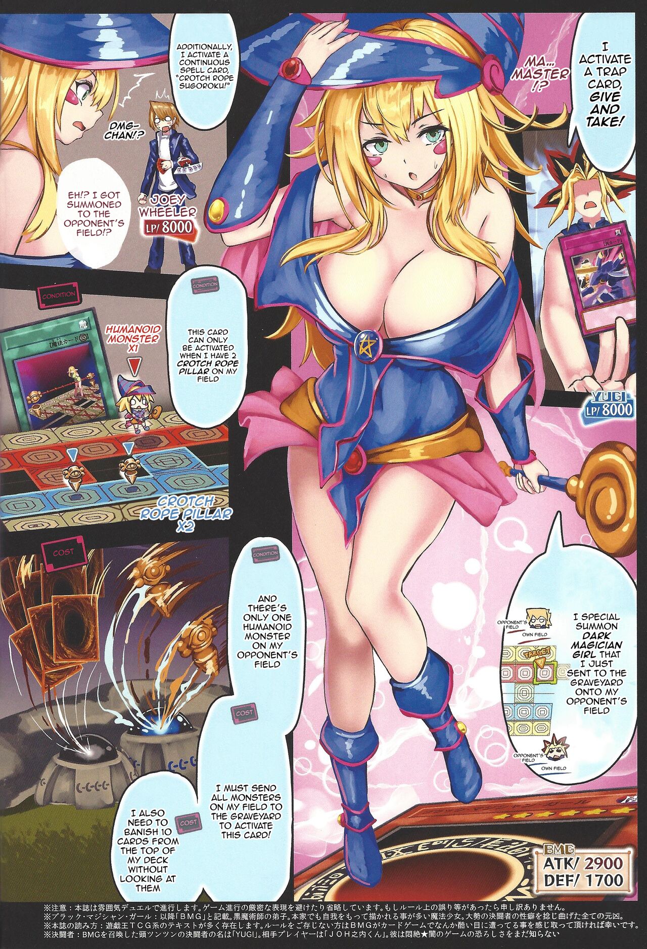 [Monaka Udon (Monikano)] Black Magician Girl Kyousei Zecchou Duel Dai 2 shiai / Black Magician Girl Forced Orgasm Duel 2 (Yu-Gi-Oh!) [English] {Doujins.com} numero di immagine  2