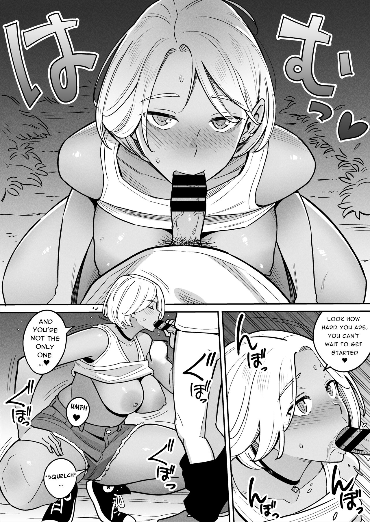 [Alps1mando] Truck Girl to Iede Boy Otona e no Tabi | Trucker Gal & The Runaway [English] [Pure Pazaak] image number 33