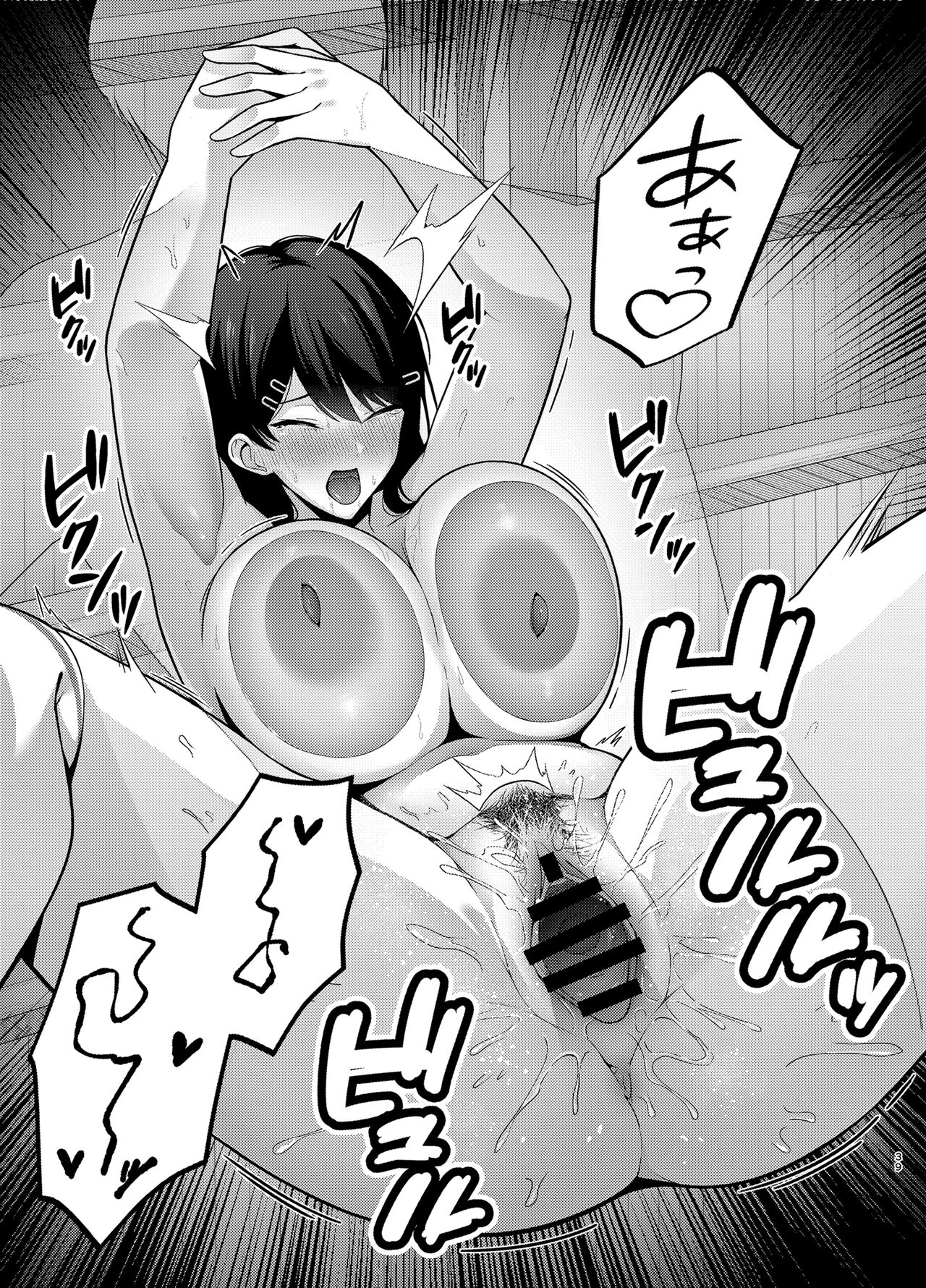 [Ougonshinshikurabu] Fukujuu kyoushitsu1 sennaigasde classmaitoni yaritaihoudai 이미지 번호 39