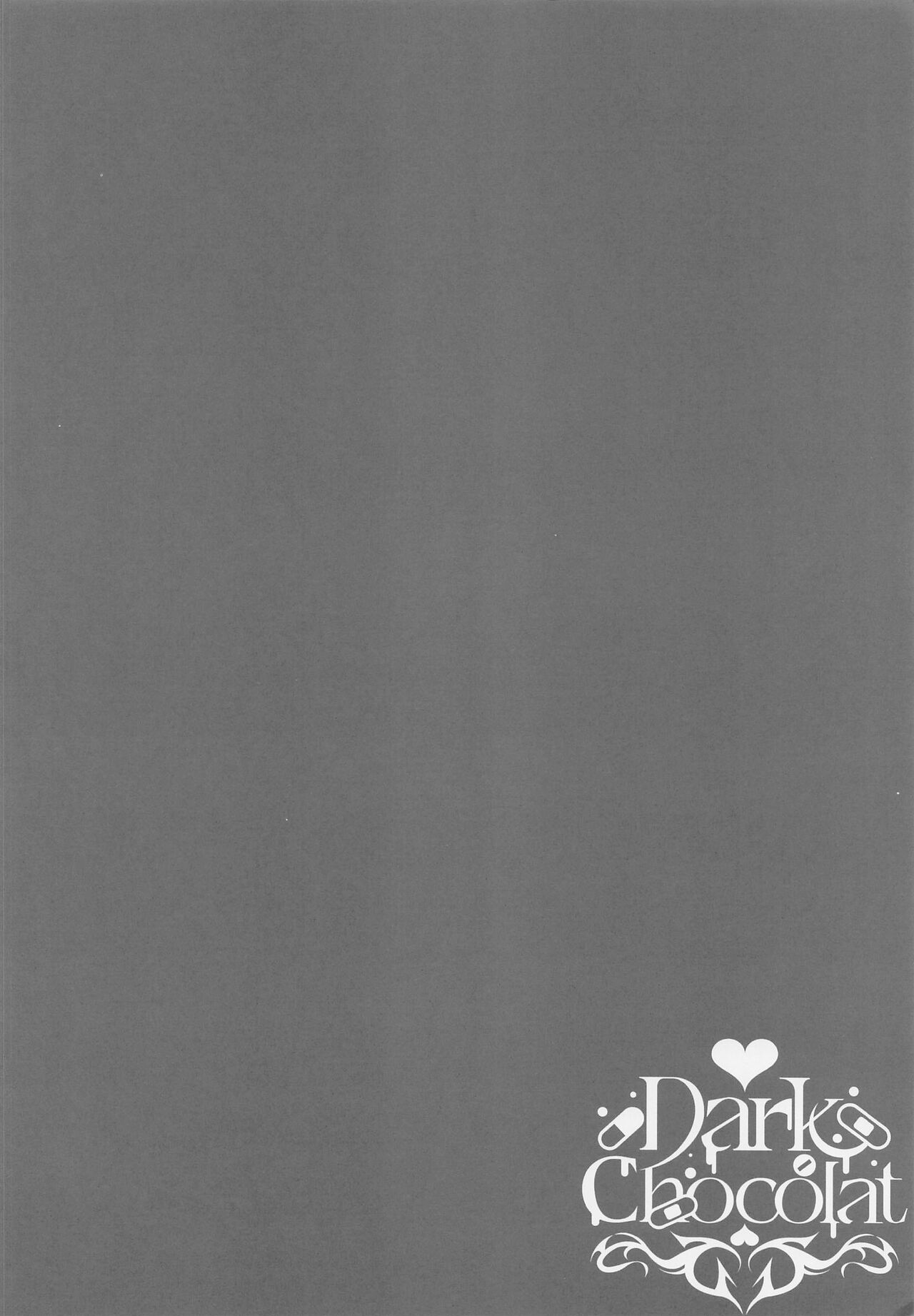 (C101) [Dark Chocolat (Sizuku)] Melty Doll (Tokoyami Towa) [Chinese] 이미지 번호 3