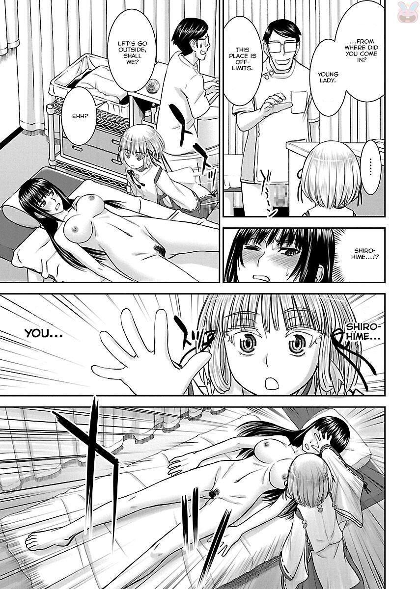 Tama Kick Bildnummer 13