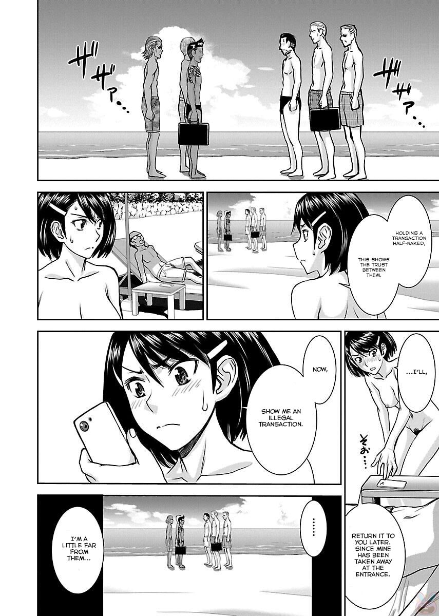 Tama Kick Bildnummer 28