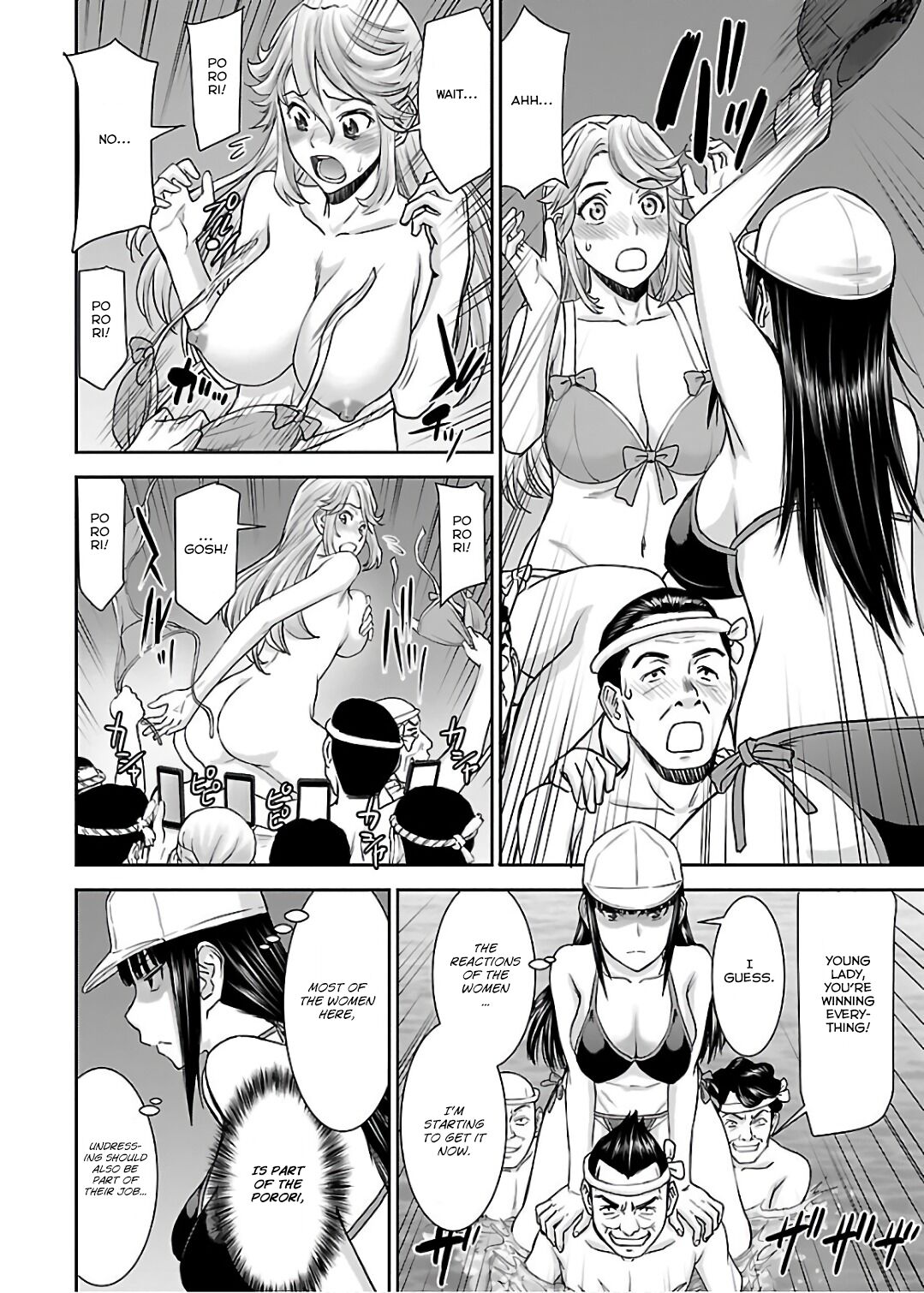 Tama Kick Bildnummer 44