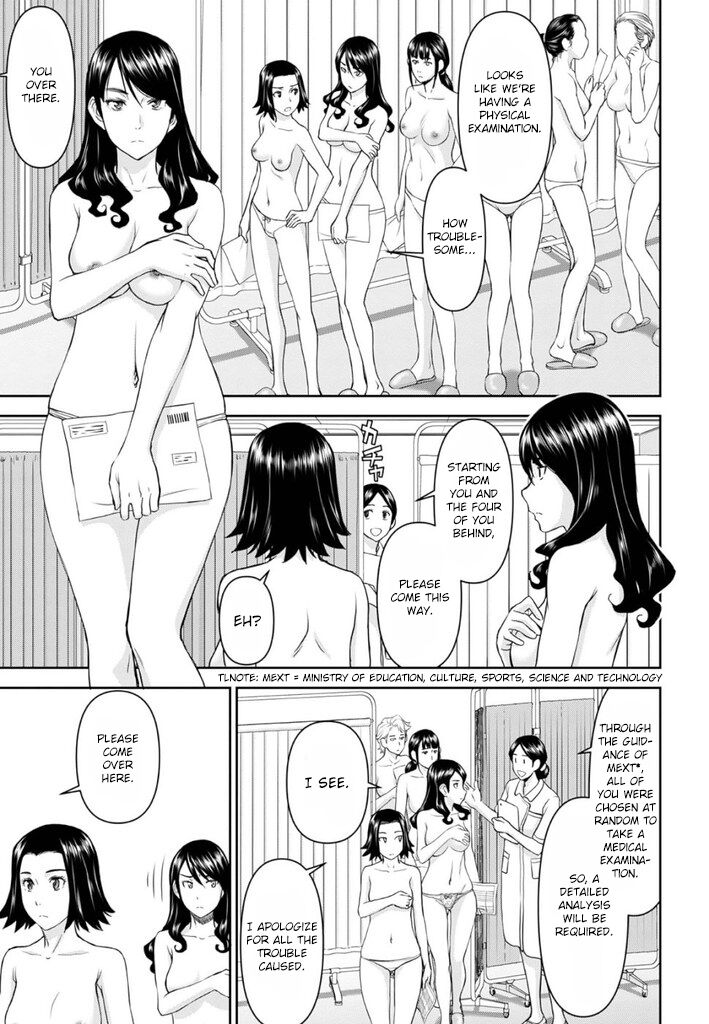 Tama Kick Bildnummer 124