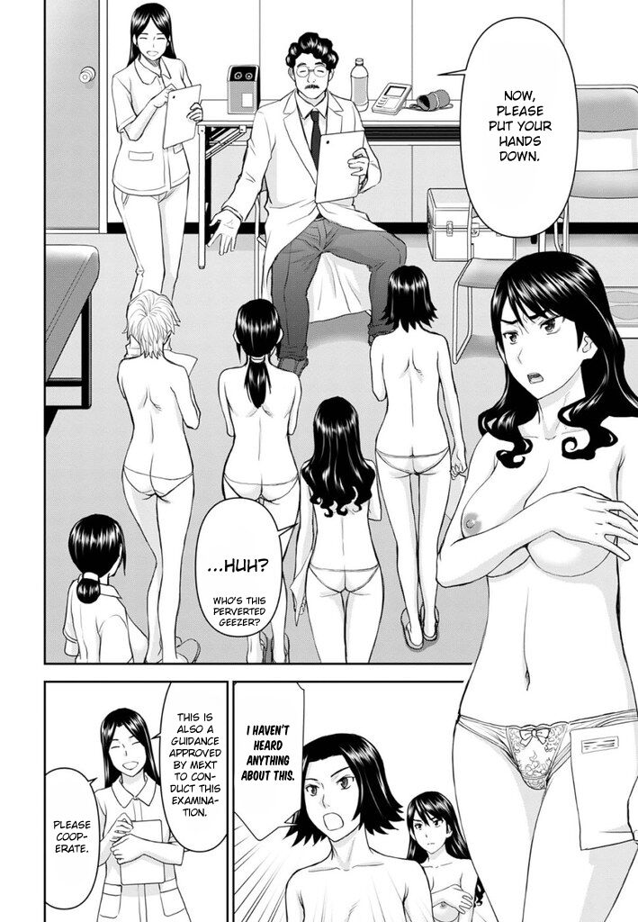 Tama Kick Bildnummer 125