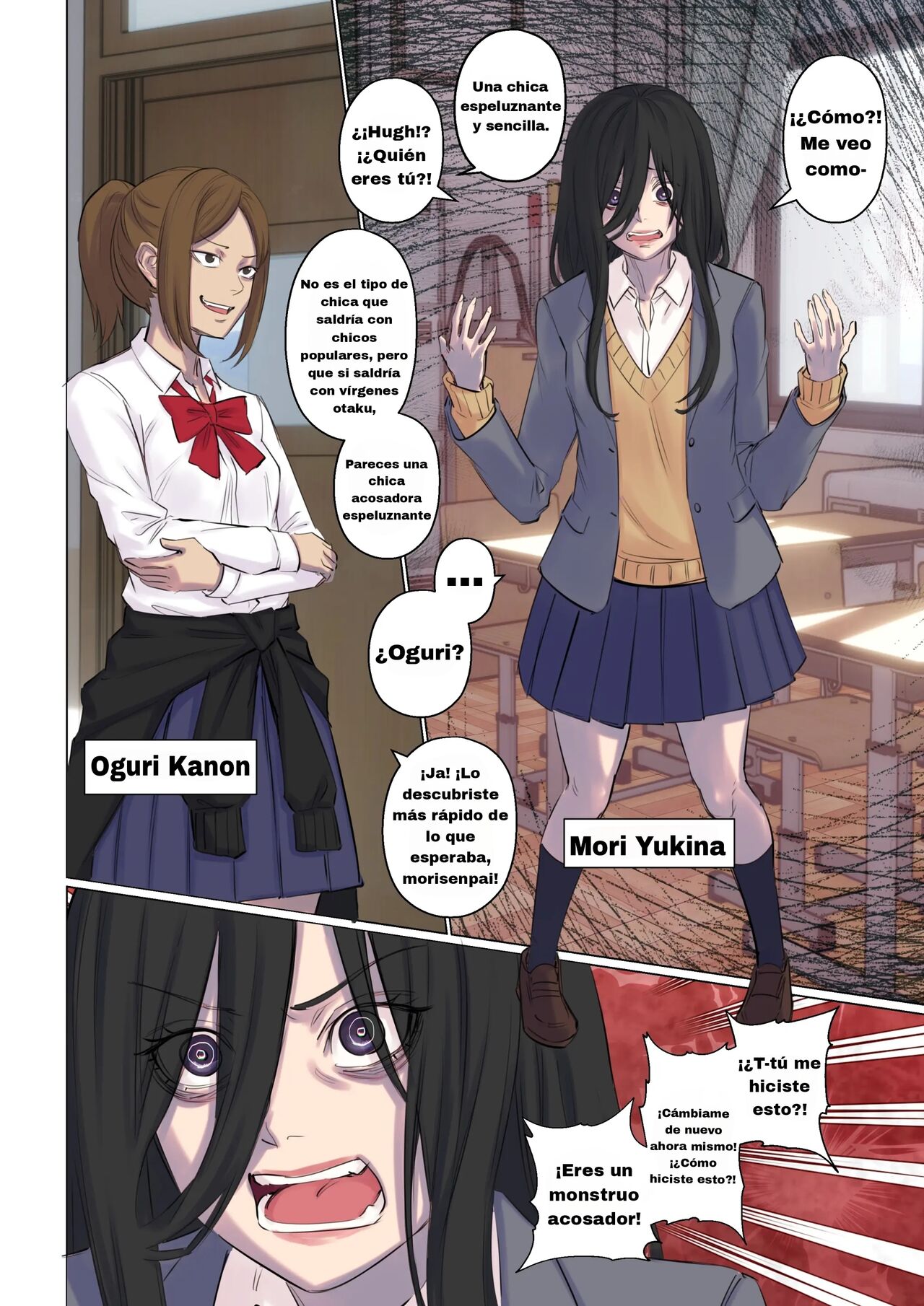 Rejection Curse 이미지 번호 7