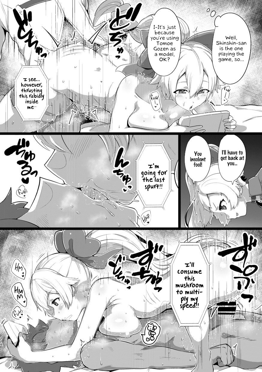 [slime_eer (Nutaunagi)] Shinshinsan to Henshinkkusu Manga [English] [Kappasa] image number 6