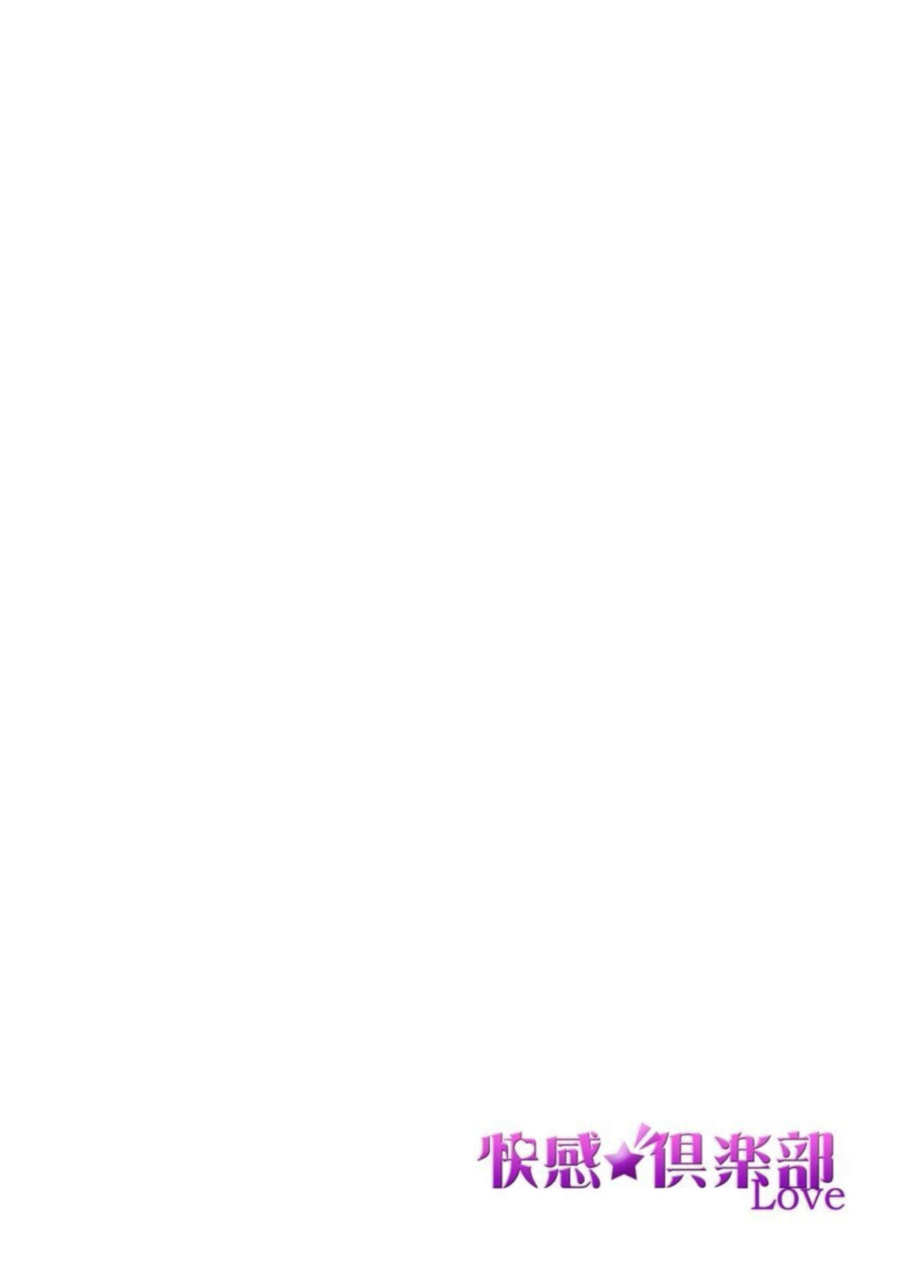 [Ponta Hashimoto] Tanaka-san no Hito ni wa Ienai Seiheki ~ Nozokitai Tanin no H ~ 1 画像番号 2