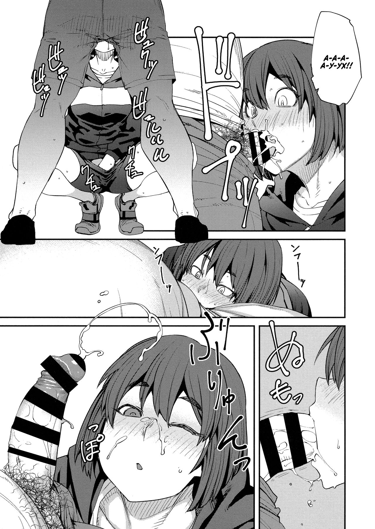 [Shimimaru] Sweet and Hot Ch. 1-8 [Russian] Bildnummer 158