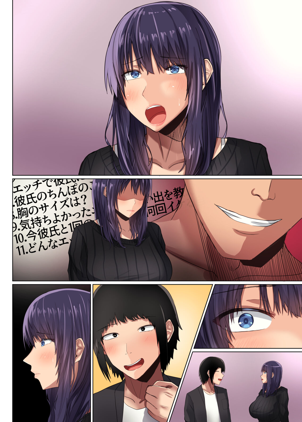 [Soft Thigh (むにおに)] 幼馴染の彼女が先輩のデカチンに寝取られました3 图片编号 107