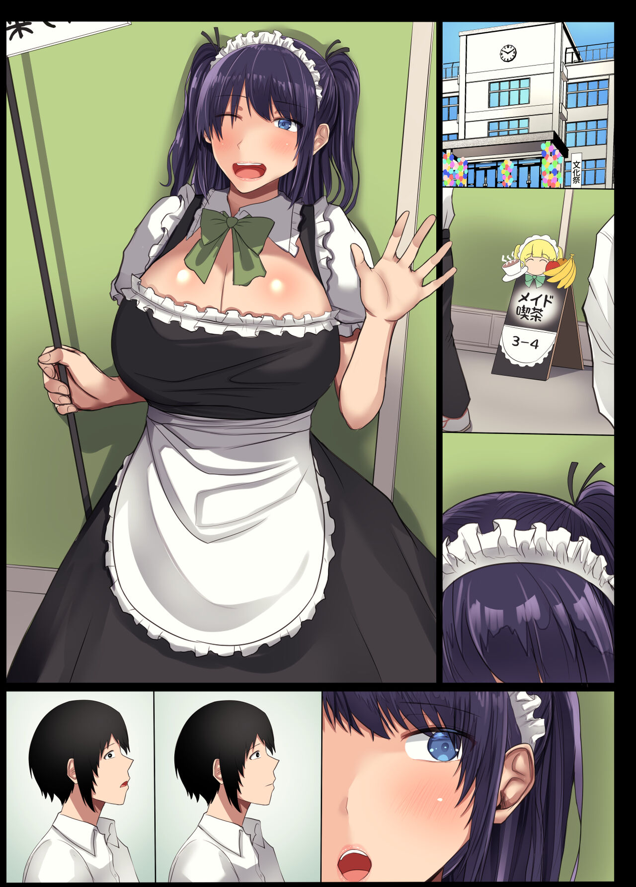 [Soft Thigh (むにおに)] 幼馴染の彼女が先輩のデカチンに寝取られました3 图片编号 134