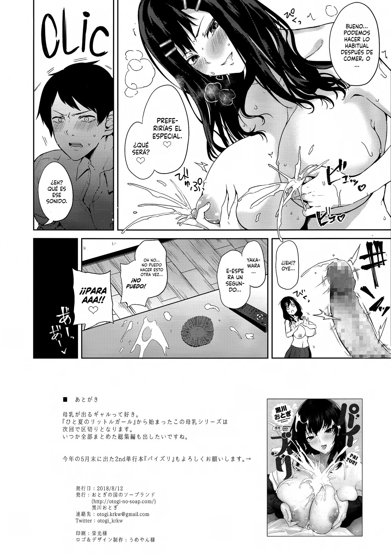 [Otogi no Kuni no Soapland (Kurokawa Otogi)] Kimiyoubi no Atoaji wa [Spanish] 图片编号 30