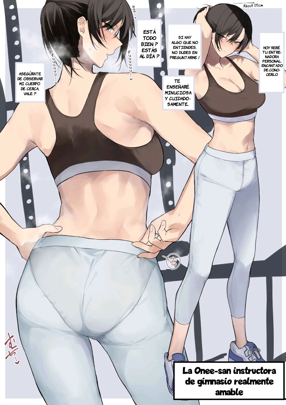 [Okyou] Gym no Yasashii Instructor no Onee-san ga Boku no koto o Kinikakete Kureru E [Spanish] Bildnummer 1