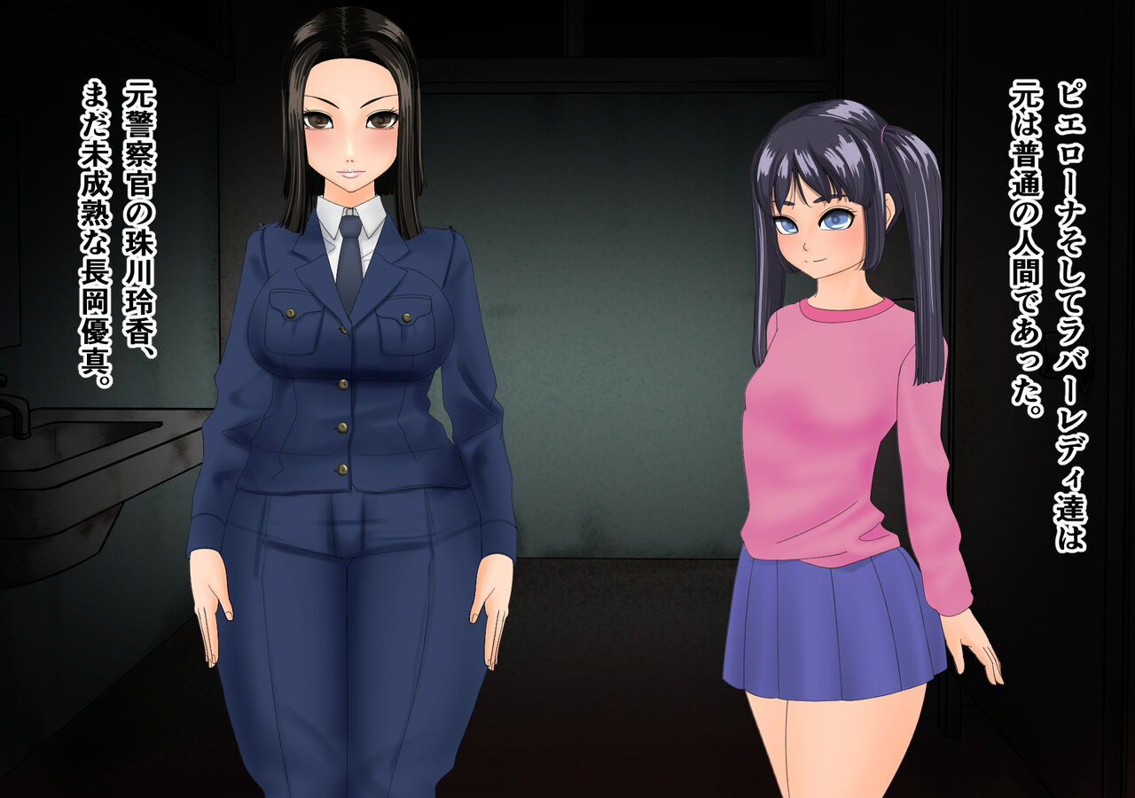 [M×2]kaijin piero onna 2 图片编号 6