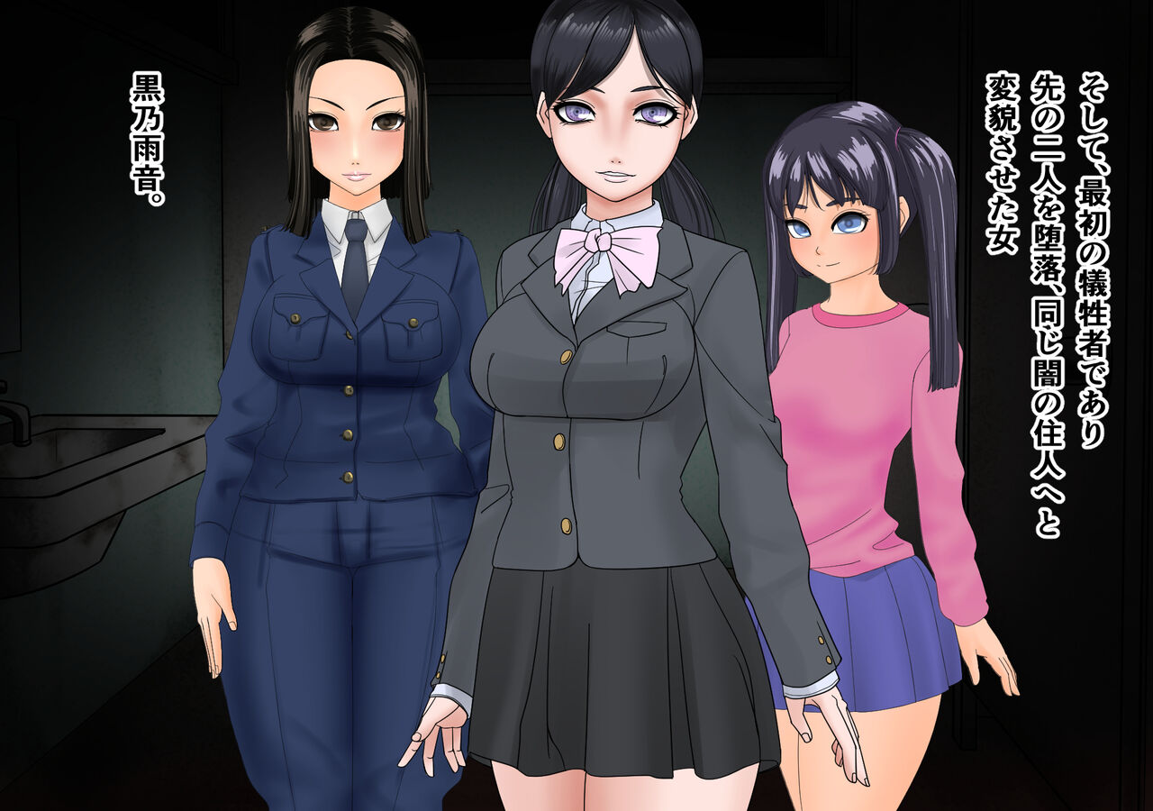 [M×2]kaijin piero onna 2 图片编号 7