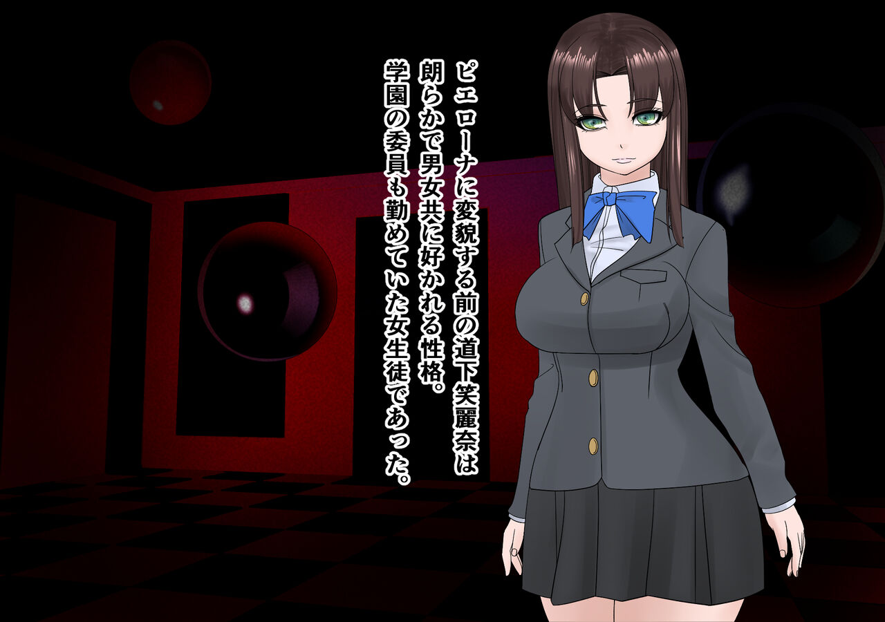 [M×2]kaijin piero onna 2 图片编号 10