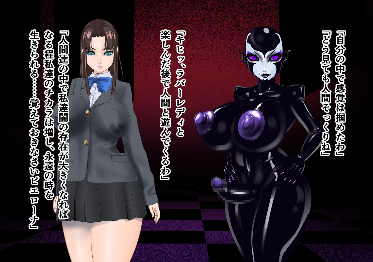 [M×2]kaijin piero onna 2 图片编号 17