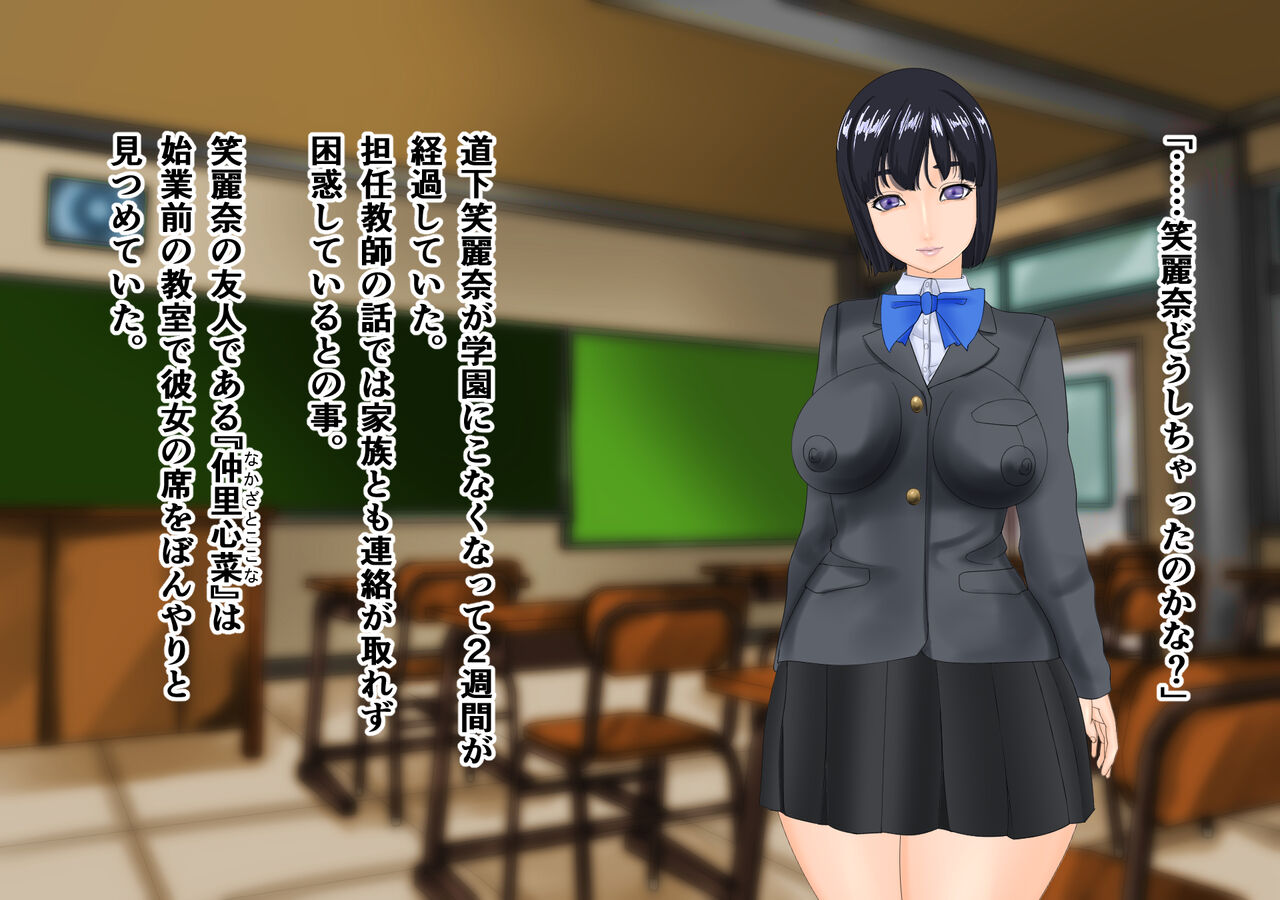 [M×2]kaijin piero onna 2 图片编号 20