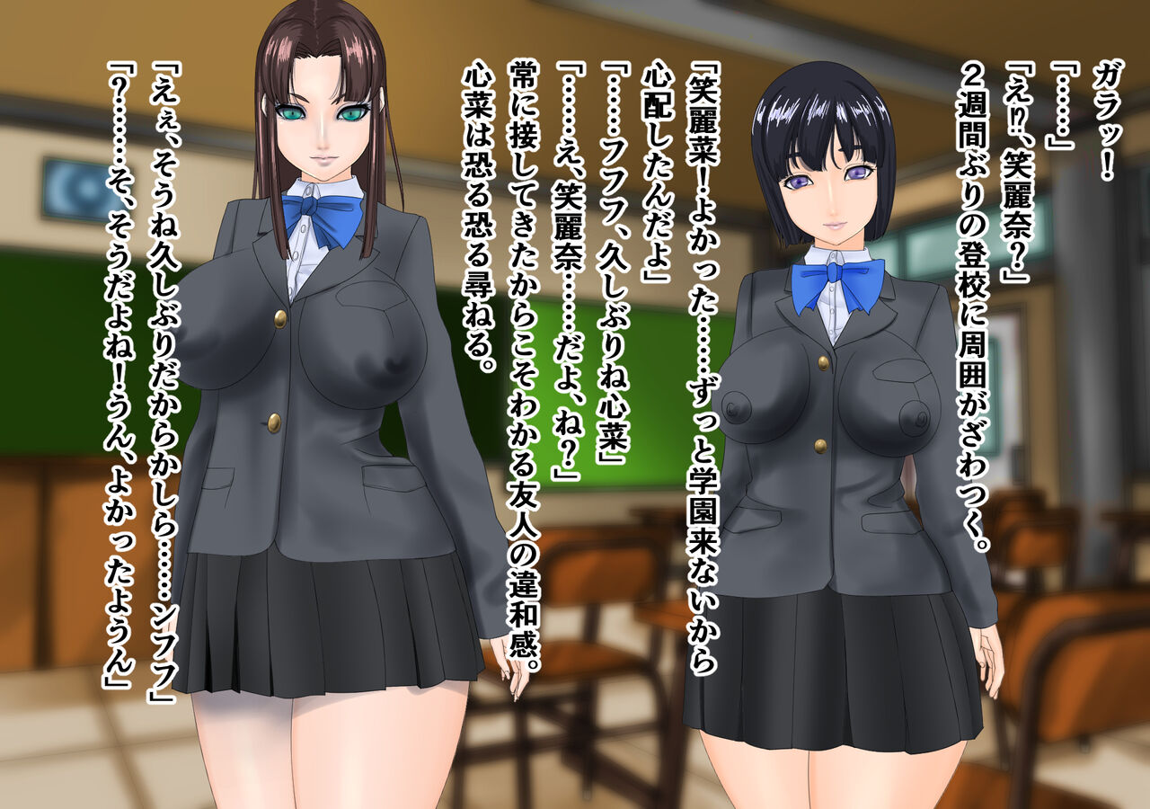 [M×2]kaijin piero onna 2 图片编号 21