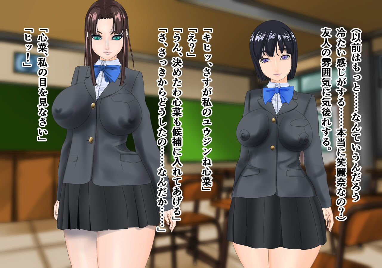 [M×2]kaijin piero onna 2 图片编号 22