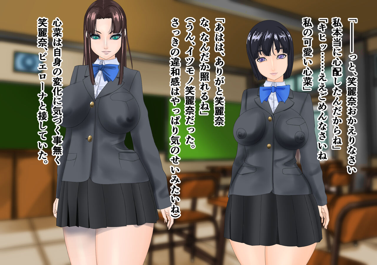 [M×2]kaijin piero onna 2 图片编号 25