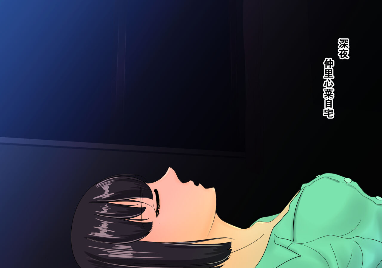 [M×2]kaijin piero onna 2 图片编号 27