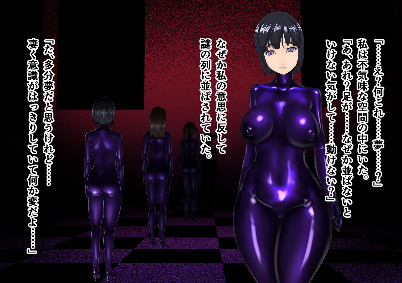 [M×2]kaijin piero onna 2 图片编号 28