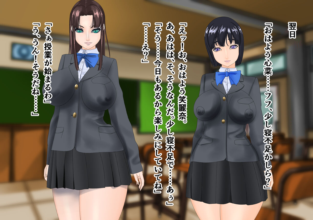 [M×2]kaijin piero onna 2 图片编号 32