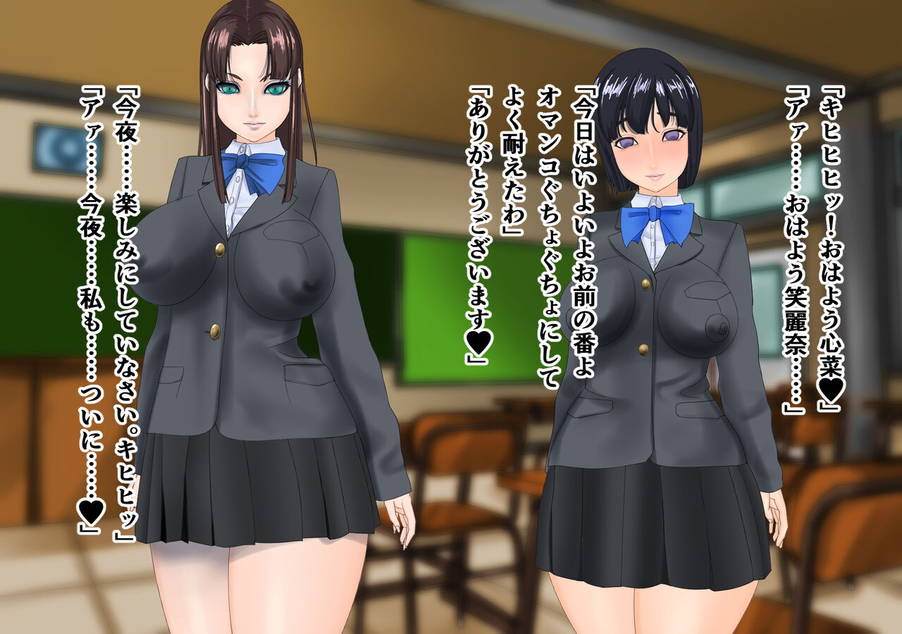 [M×2]kaijin piero onna 2 图片编号 35