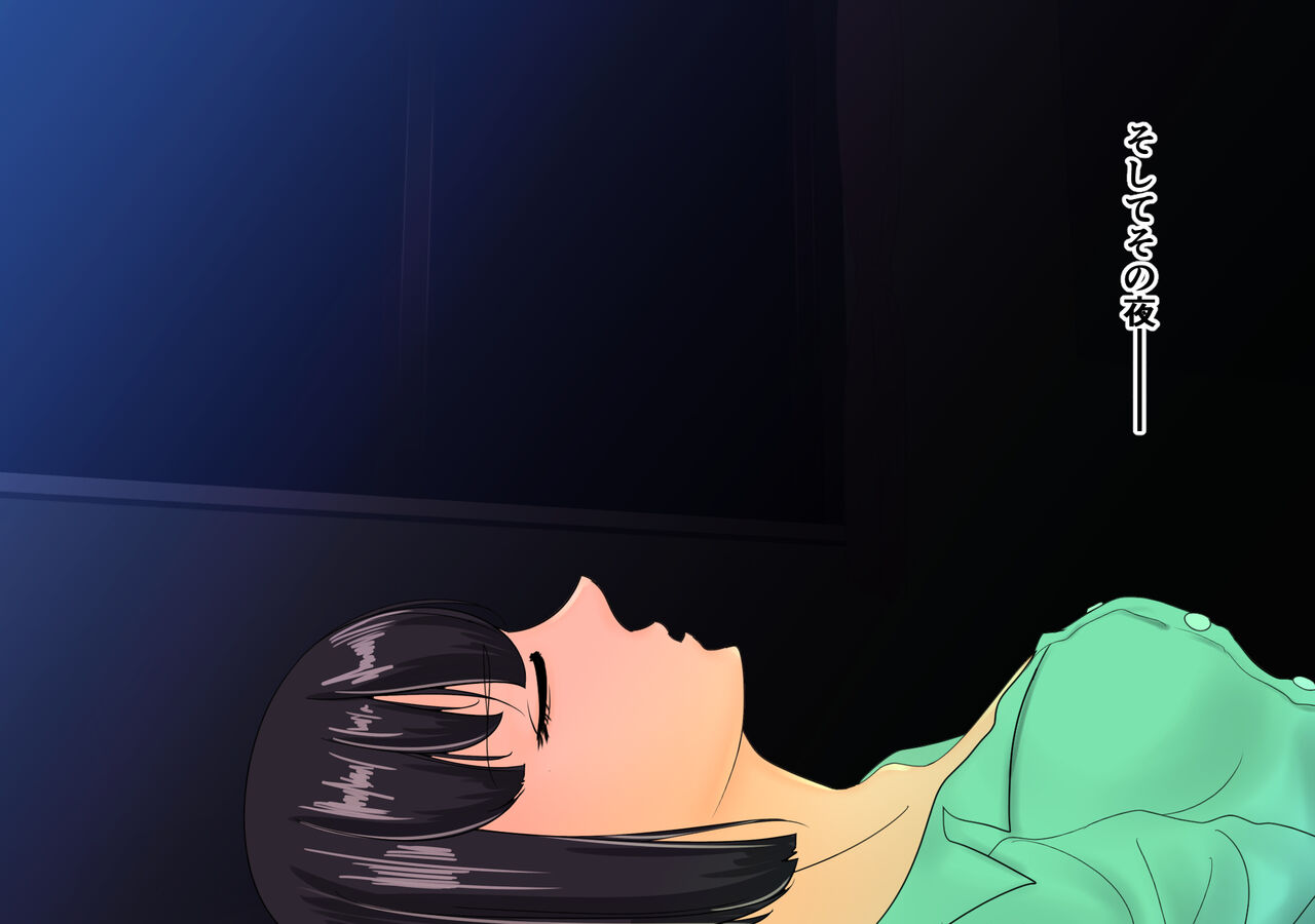 [M×2]kaijin piero onna 2 图片编号 36