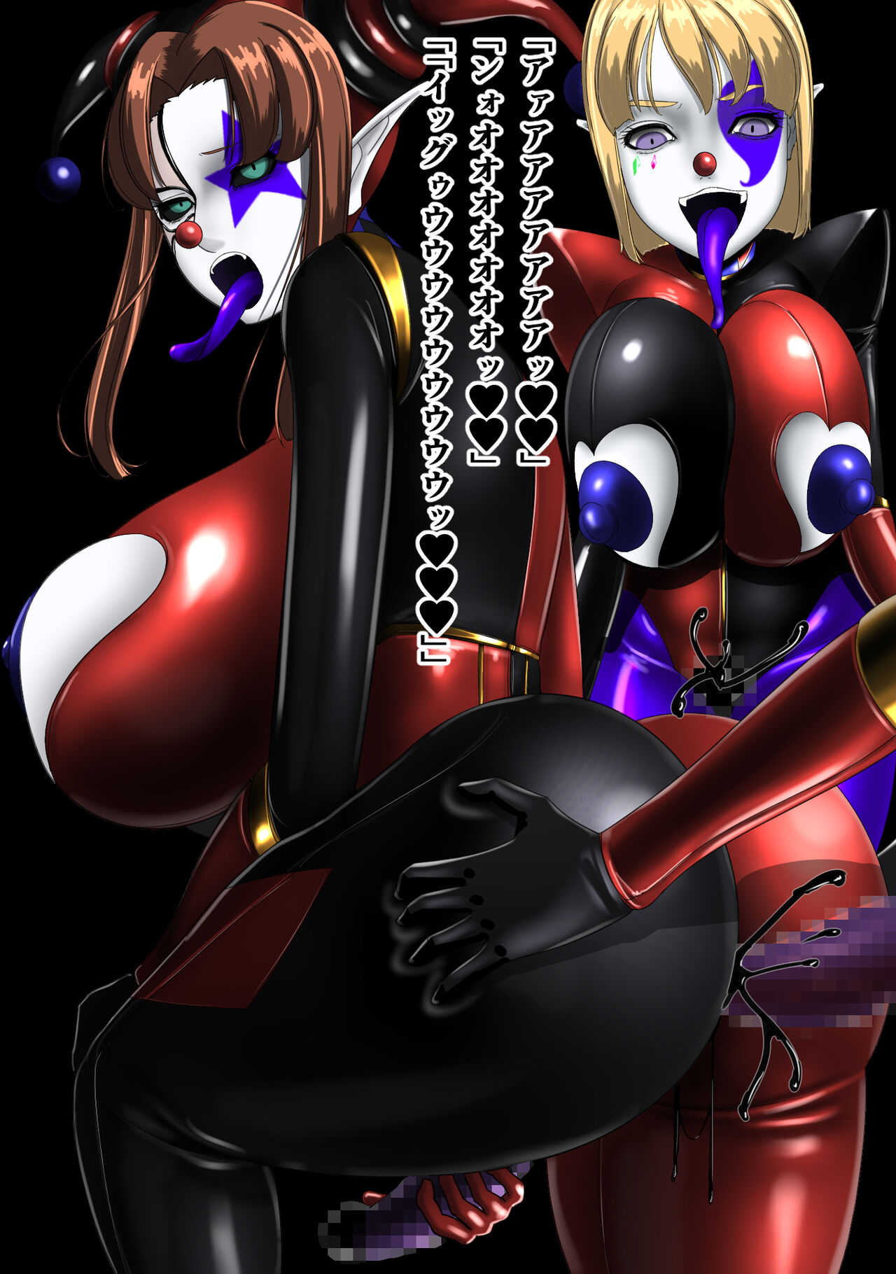 [M×2]kaijin piero onna 2 图片编号 59