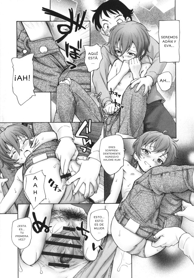 [Unno Hotaru] Sekai no Owari no Hajime no Tsuzuki [Spanish] 图片编号 12