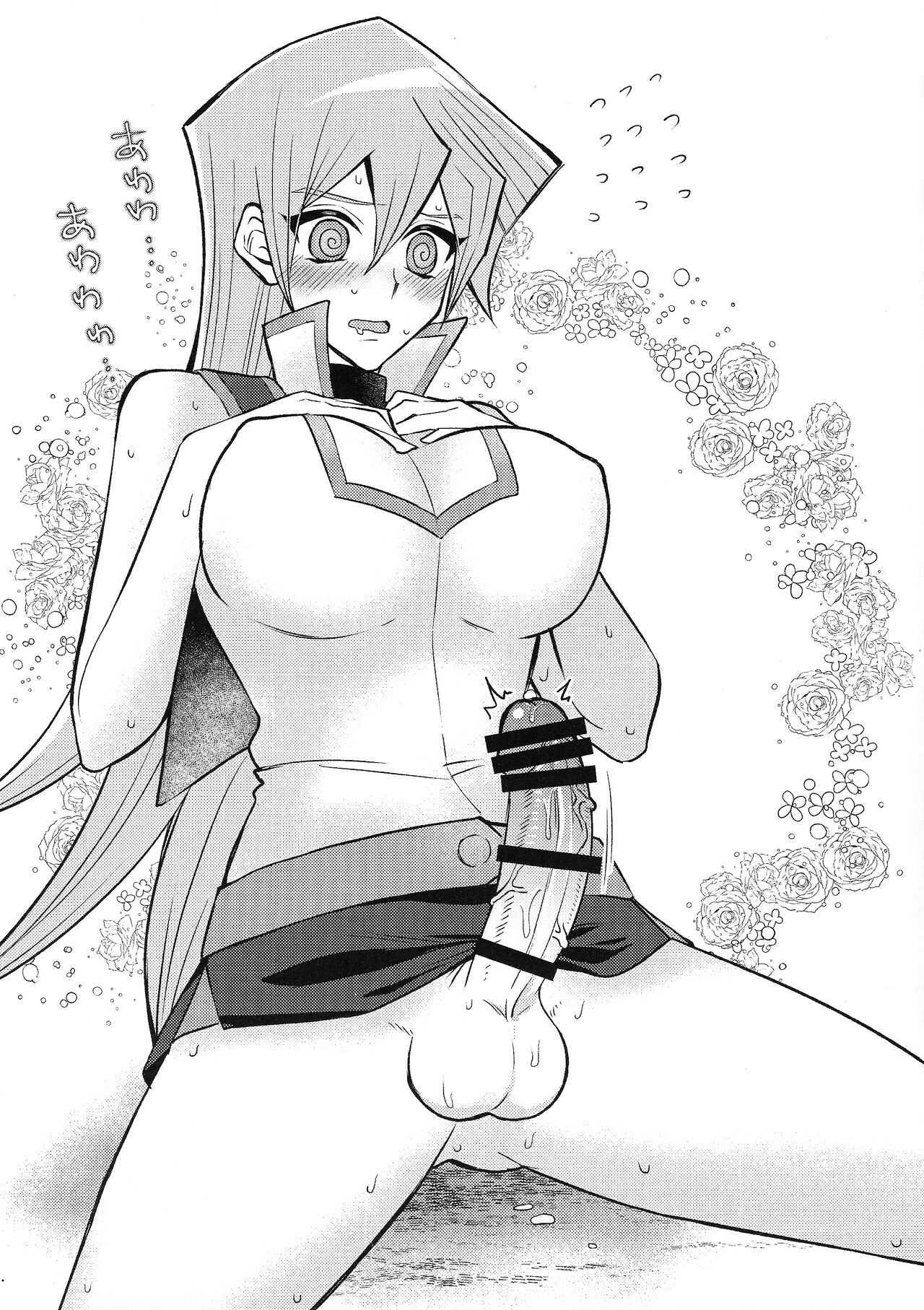 (Futaket 31) [Puchipuchi-kun-ka (Puchipuchi KUN)] Yu-Gi-Oh& FE TS futa gocha maze hon (Various) 图片编号 3