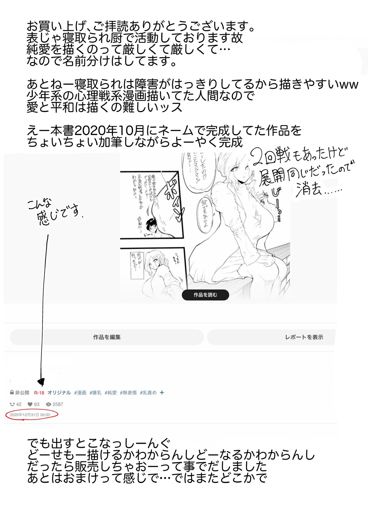 [Yuu Gohan Nani Shitai] Jiyuu ni Sasete yo Ryouka-chan [Spanish] numero di immagine  19