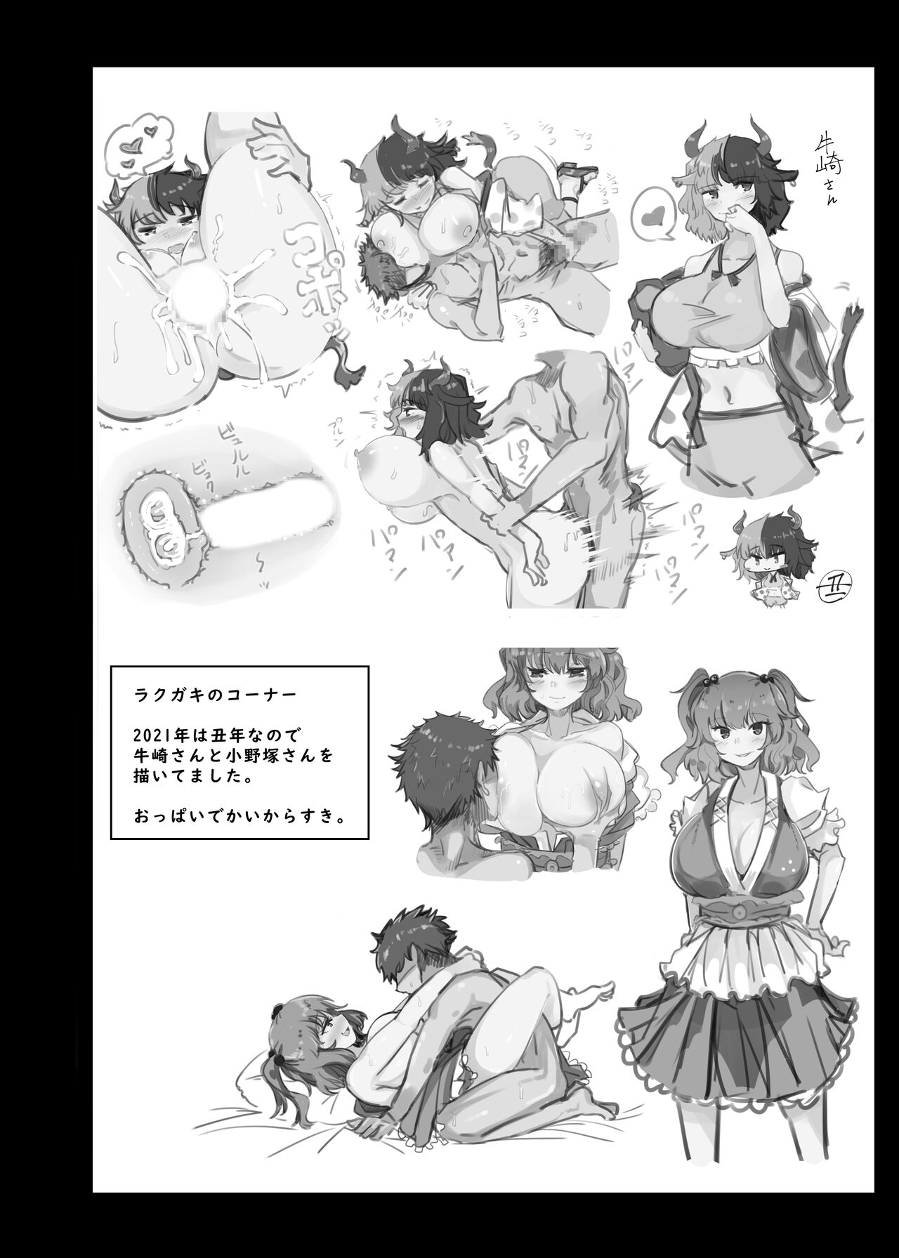 [Seiun Neopolis (Fuji Norihiro)] Konpaku Sengen oーbaーdora ibu (Touhou Project)[Digital] imagen número 15