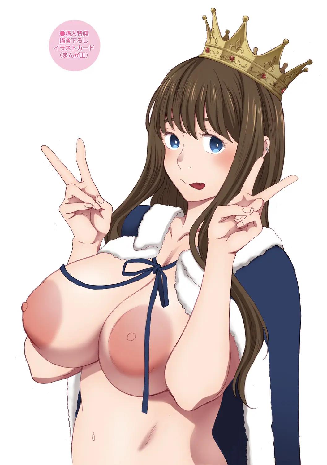 [Arai Kei] Futei no Karada - Unfaithful Body [Full Color Ban] [Korean] [Digital] image number 229