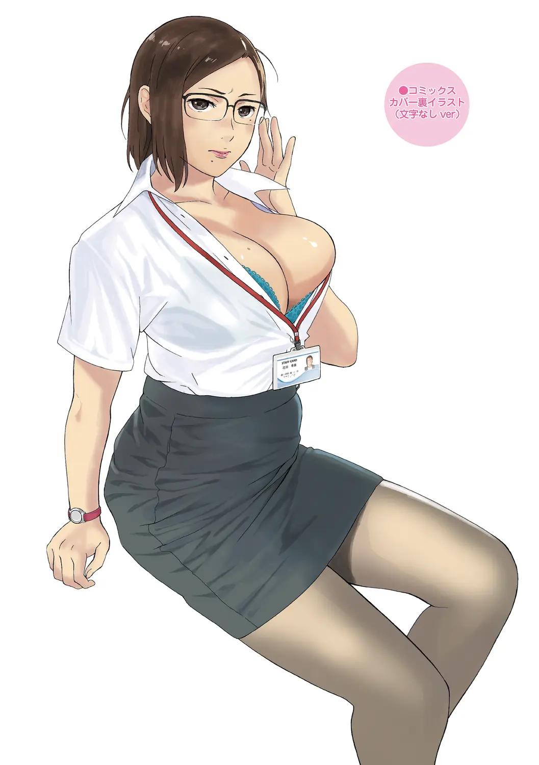 [Arai Kei] Futei no Karada - Unfaithful Body [Full Color Ban] [Korean] [Digital] image number 231