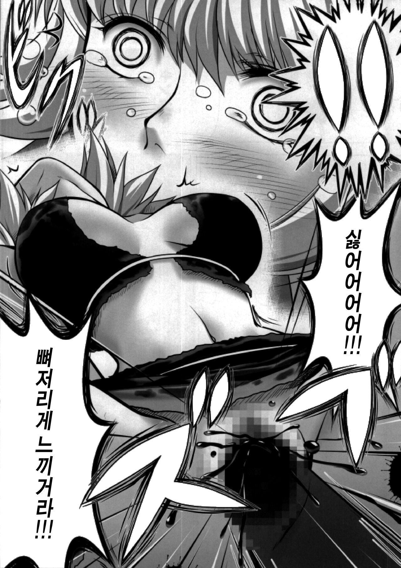 (C84) [Mikenekodou (Muten)] Hebi Hime-sama to Warui Mushi | 뱀공주님과 부정한 애인 (One Piece) [Korean] [이거맛좀봐] 画像番号 7