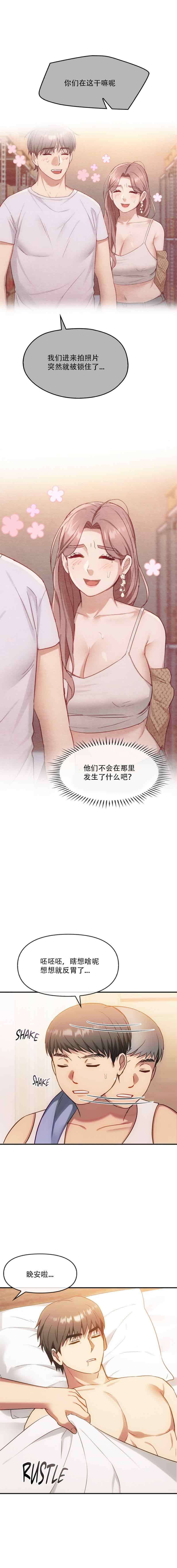 [韩漫] I Can't Stand It,Ajumma (我受不了了，阿姨) 第35-47话 [GGBond个人汉化] 画像番号 16