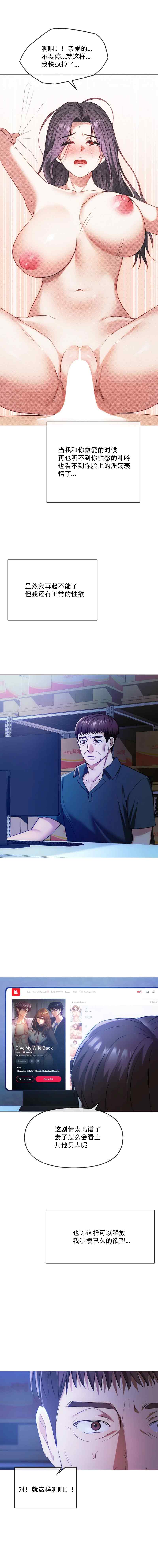 [韩漫] I Can't Stand It,Ajumma (我受不了了，阿姨) 第35-47话 [GGBond个人汉化] 画像番号 132