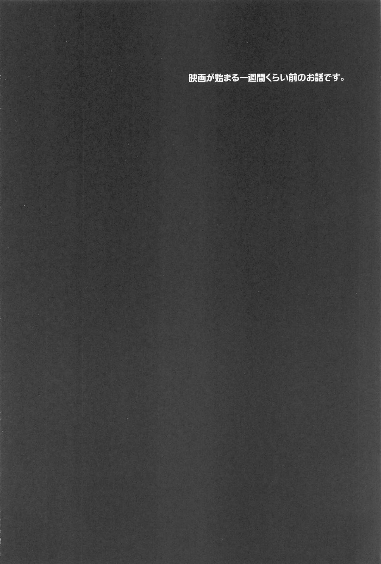 (HaruCC31)  [YukiSora (Niwa)] Otome Game no Heroine Mitai na Kinou ga Sonawatte Shimatta ga Katte ni Kouryaku Sarenaide Kudasai!!!!!! (Detective Conan) 画像番号 3