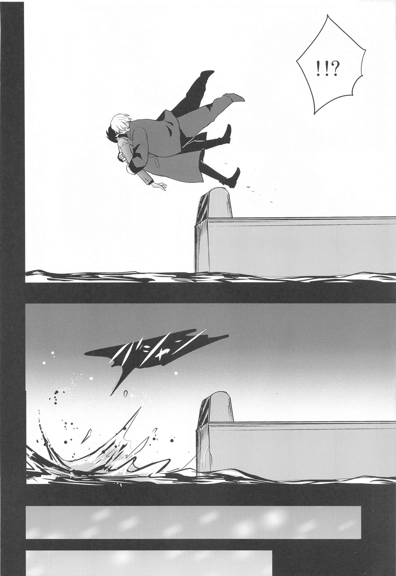 (HaruCC31)  [YukiSora (Niwa)] Otome Game no Heroine Mitai na Kinou ga Sonawatte Shimatta ga Katte ni Kouryaku Sarenaide Kudasai!!!!!! (Detective Conan) 画像番号 7