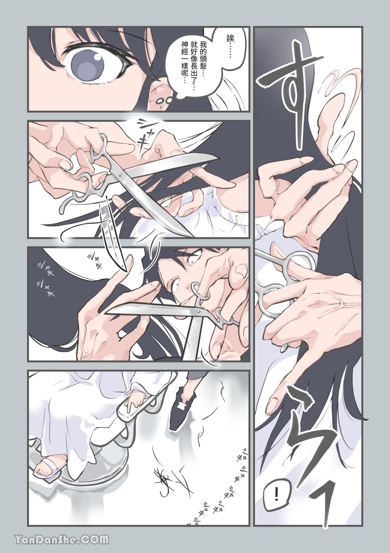 [Alpaca Club] Kokotte Hair Salon desu yo ne!? [あるぱかくらぶ] ここってヘアサロンですよね!? 图片编号 7