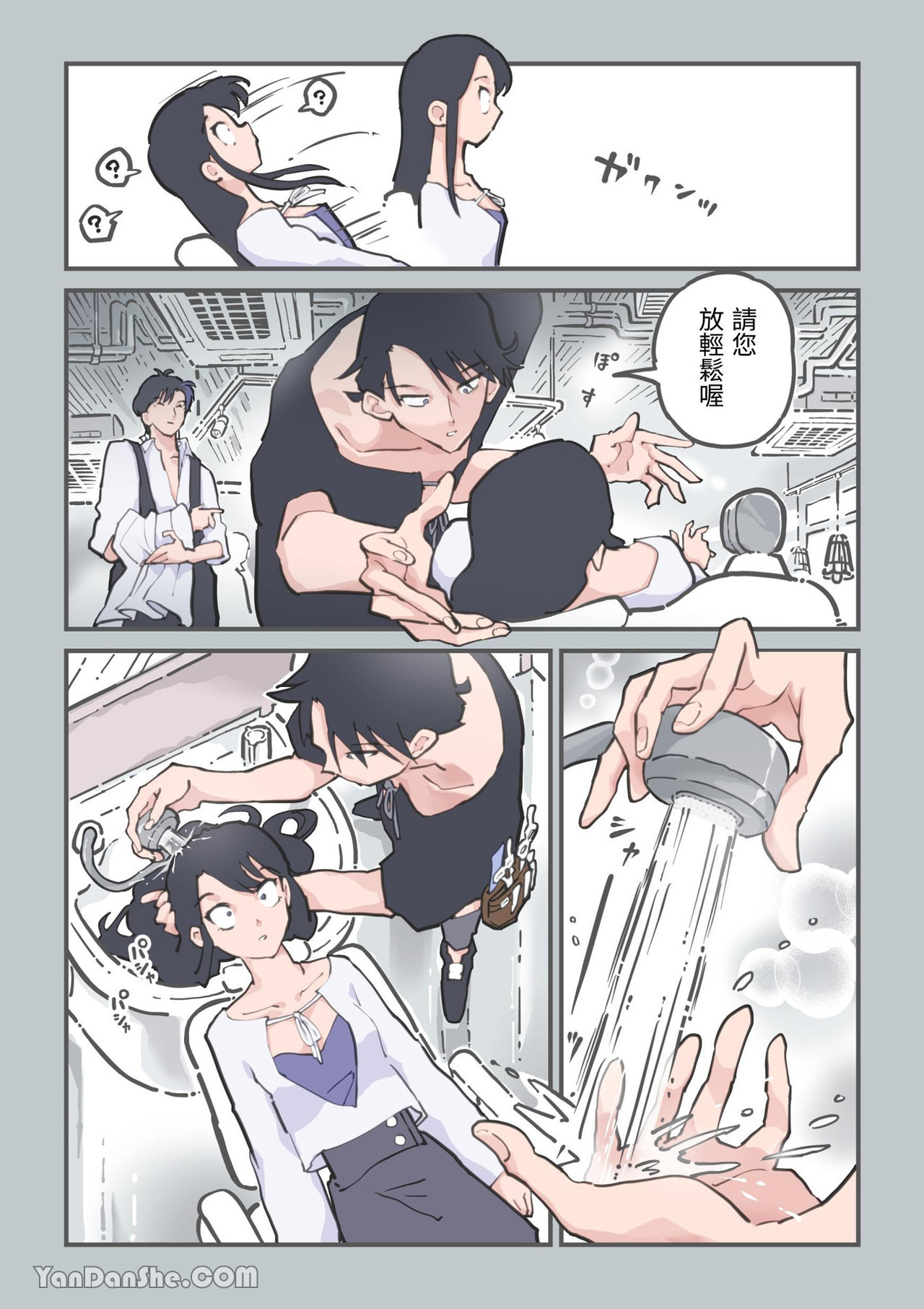 [Alpaca Club] Kokotte Hair Salon desu yo ne!? [あるぱかくらぶ] ここってヘアサロンですよね!? 图片编号 29