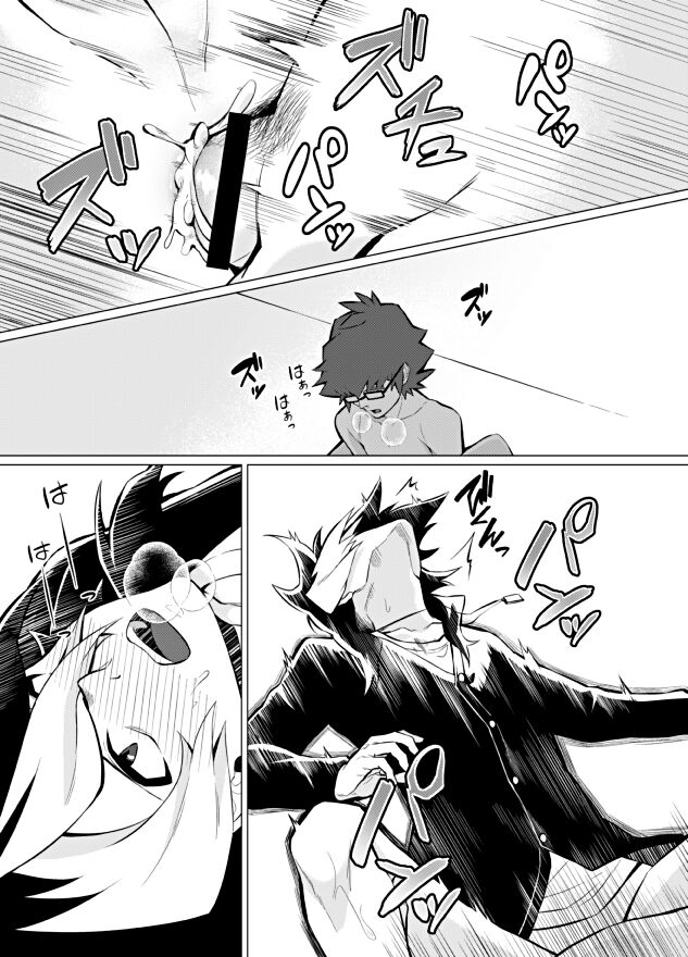 [Takeridake (Matsu)] Henai Izonshou (Danball Senki) [Digital] 画像番号 25