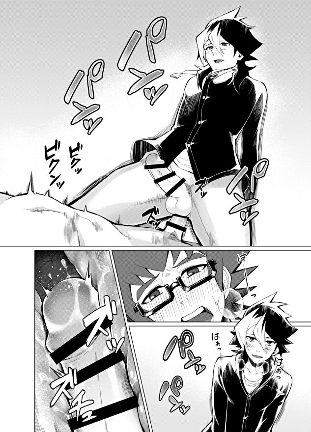 [Takeridake (Matsu)] Henai Izonshou (Danball Senki) [Digital] 画像番号 28