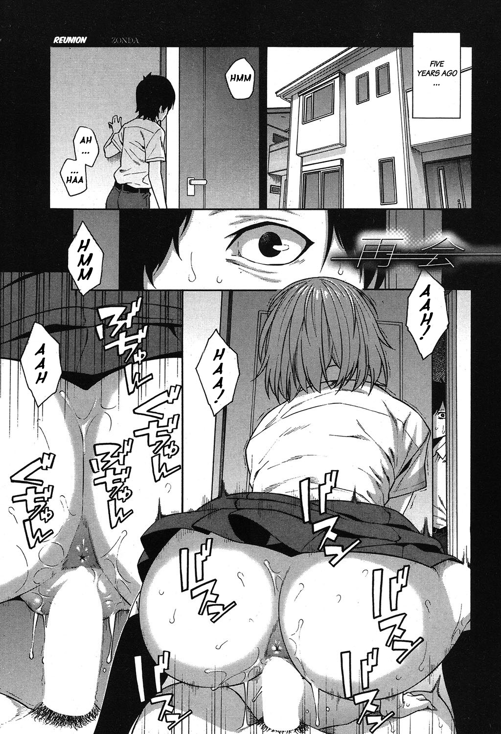 [Zonda] Saikai | Reunion (COMIC Mugen Tensei 2019-09) [English] [Digital] Bildnummer 1