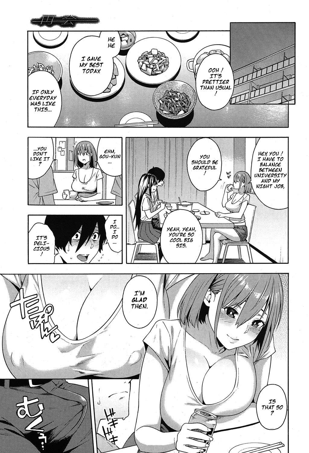 [Zonda] Saikai | Reunion (COMIC Mugen Tensei 2019-09) [English] [Digital] Bildnummer 11