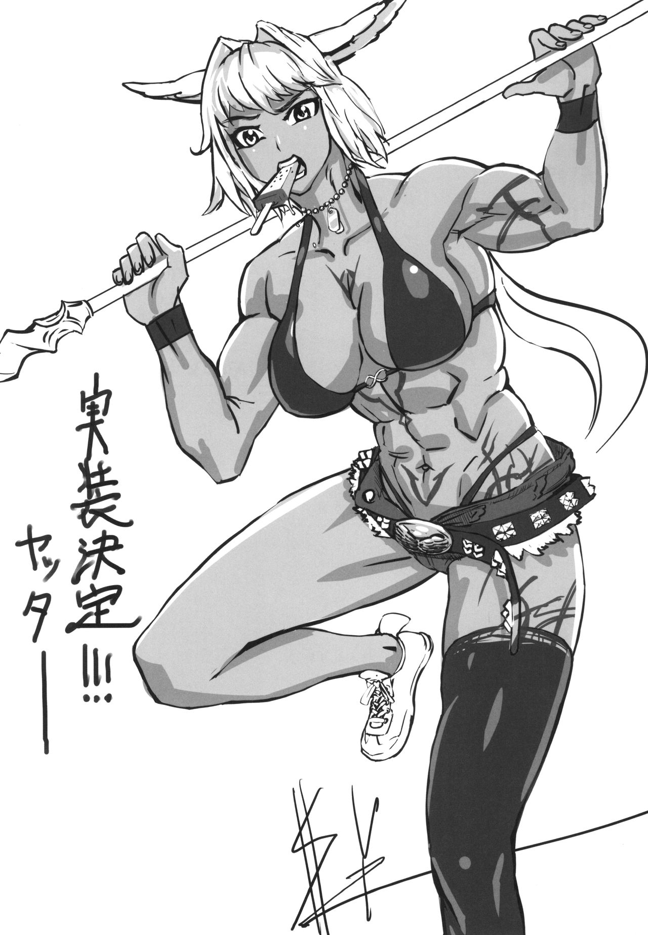 (C96) [Mama ni wa Naisho (Plasma Beach)] Sakura Drop (Fate/stay night) numero di immagine  22